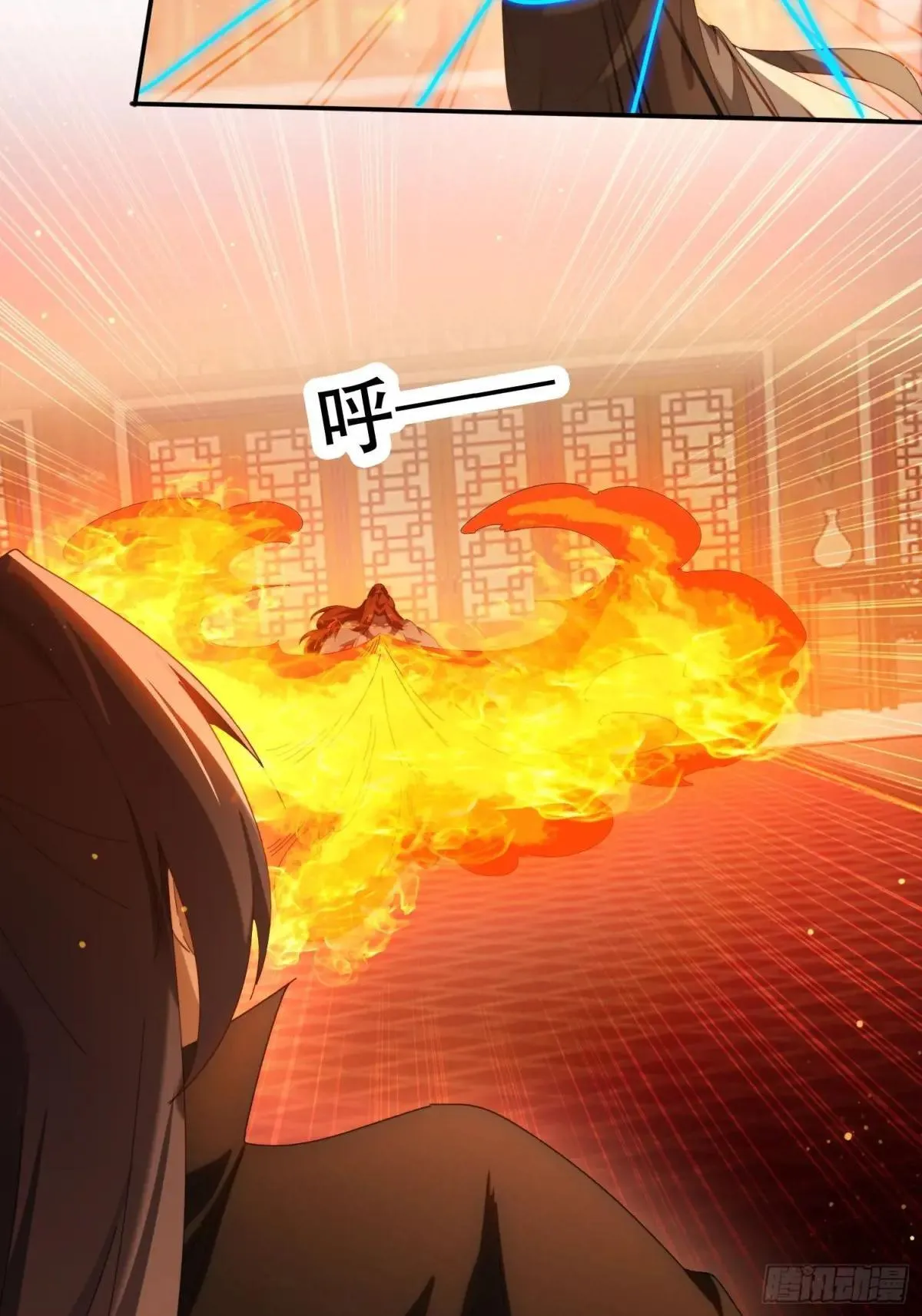 108 血脉之力11