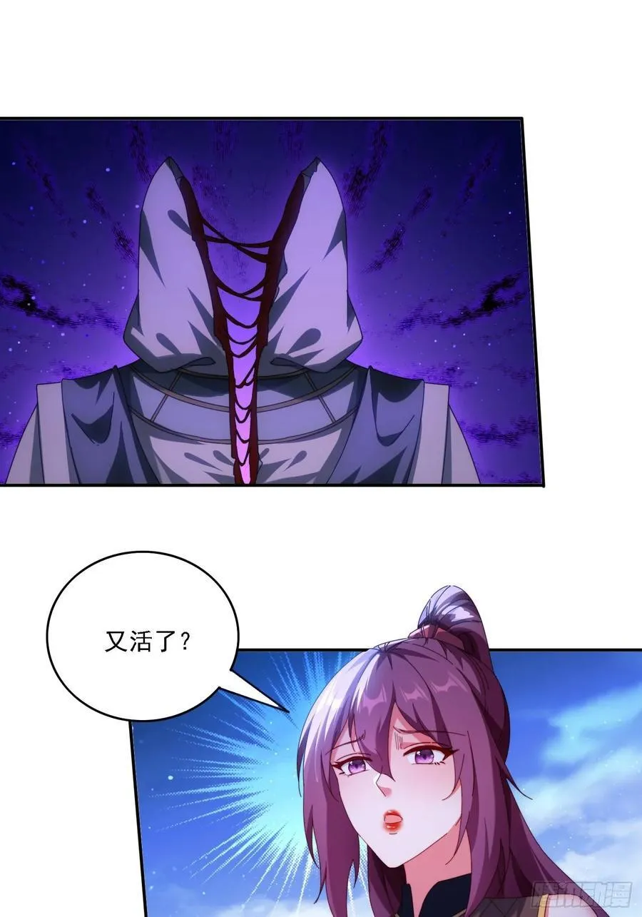 97 火族入侵9