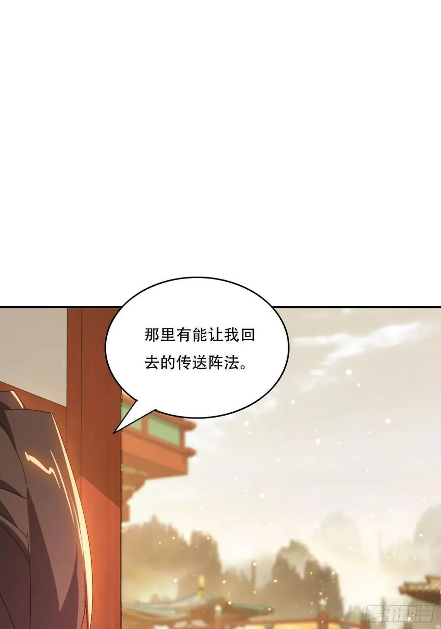 146 回程之路43
