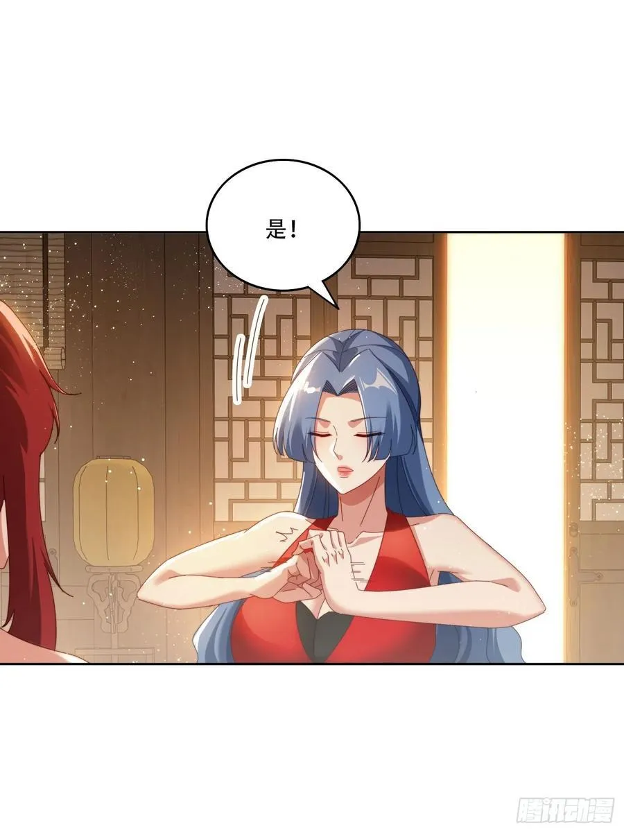 119 火气很大23