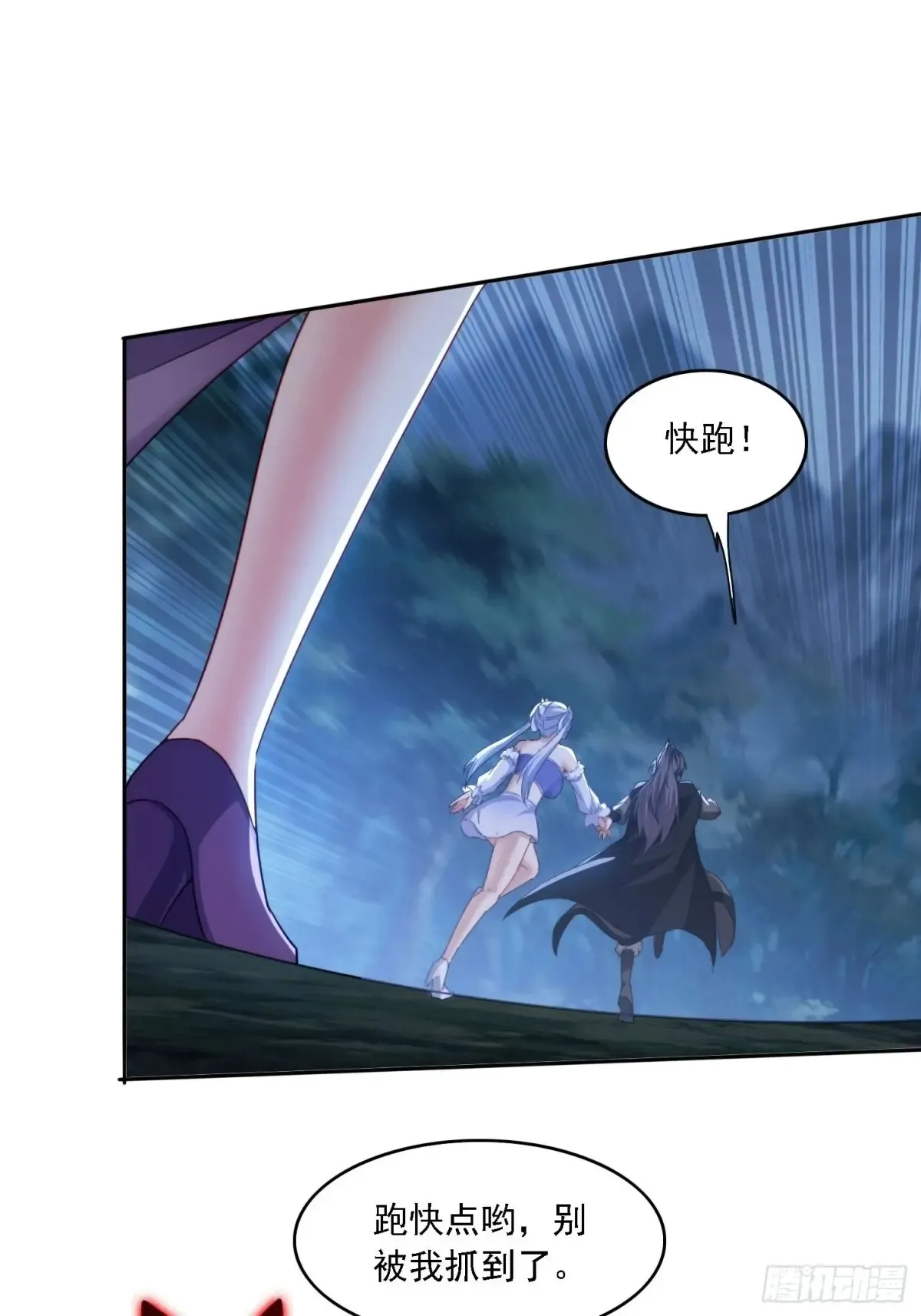 28 女魔威压31
