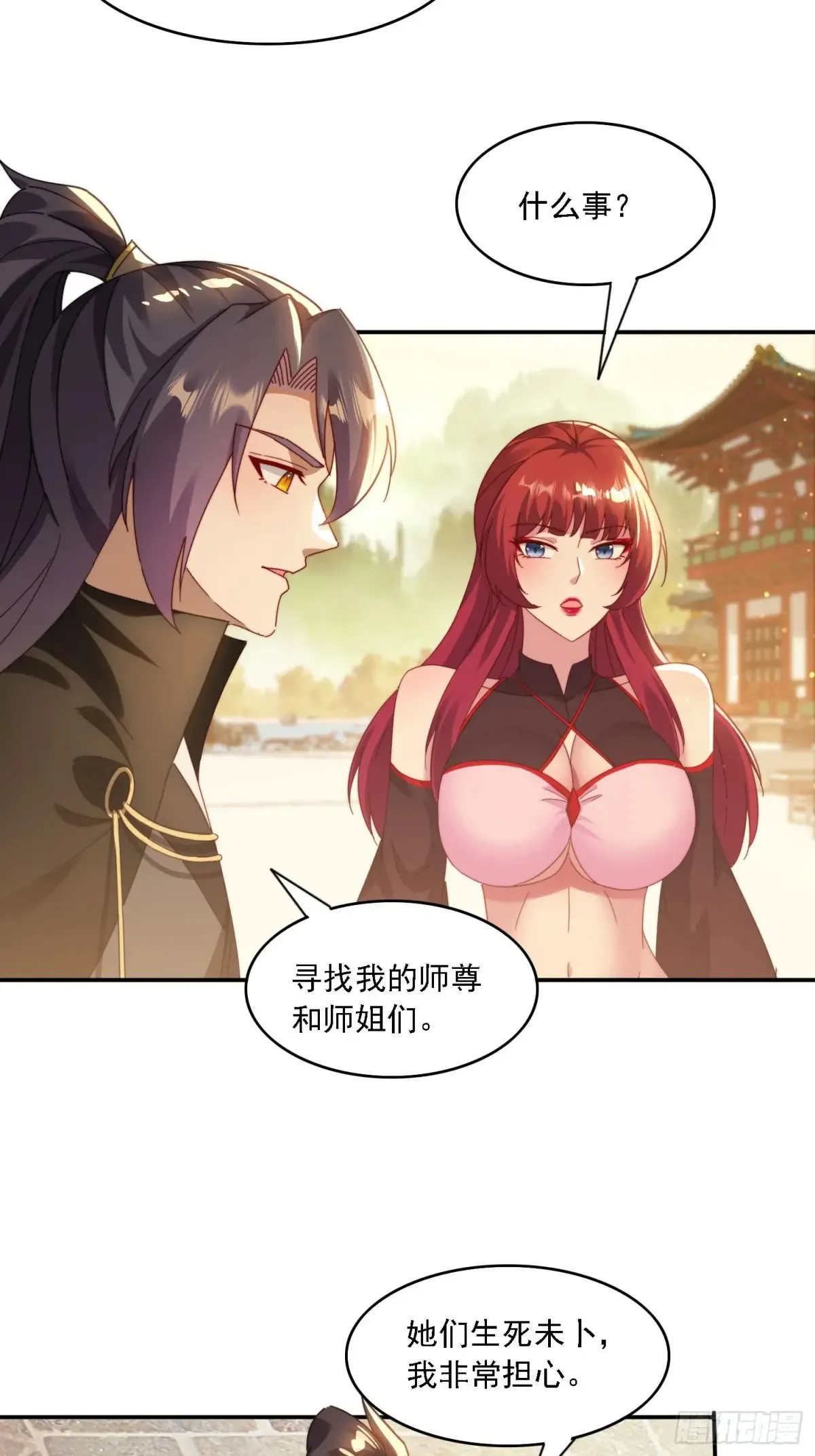 43 拯救姐妹花34