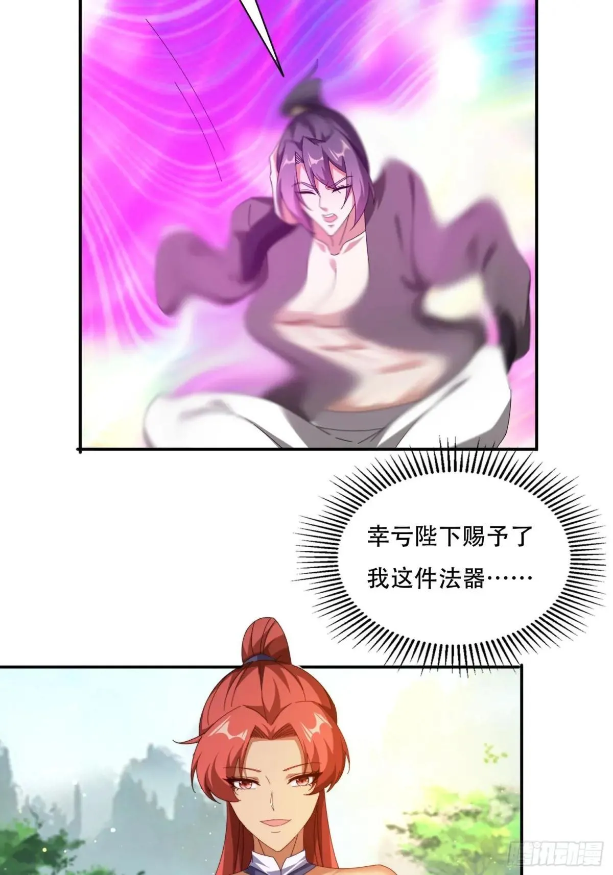 90 吸干阳气19