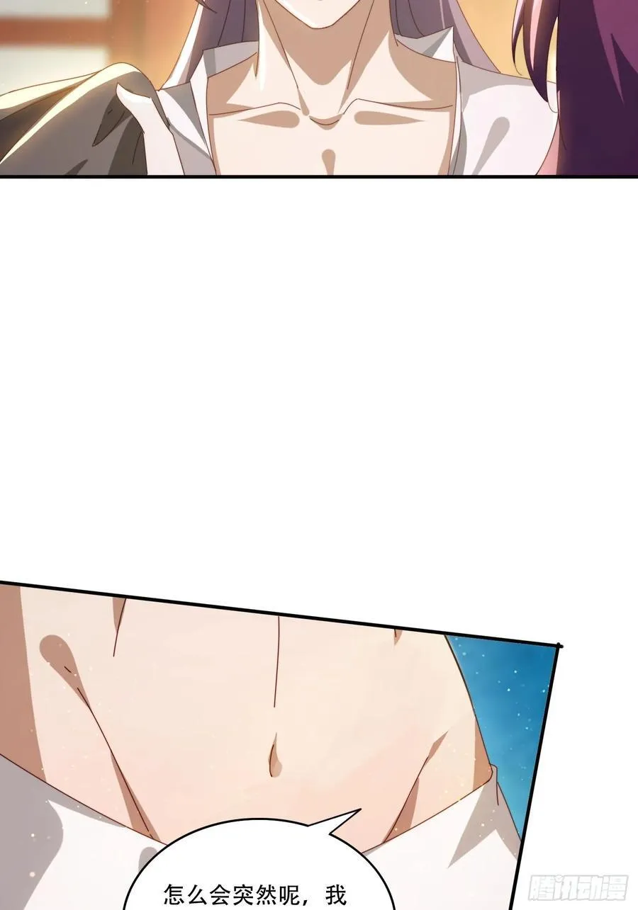 142 补充灵脉4