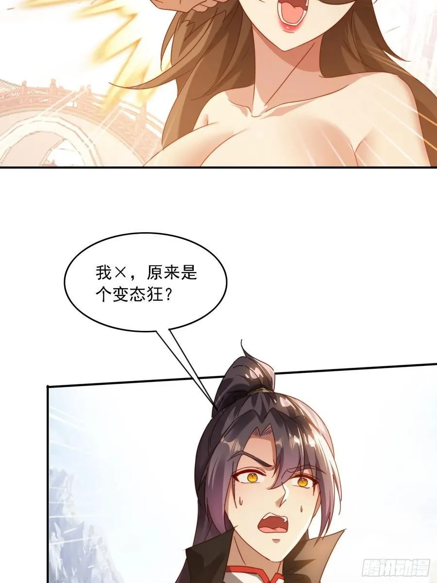 61 暴走的抖妹27