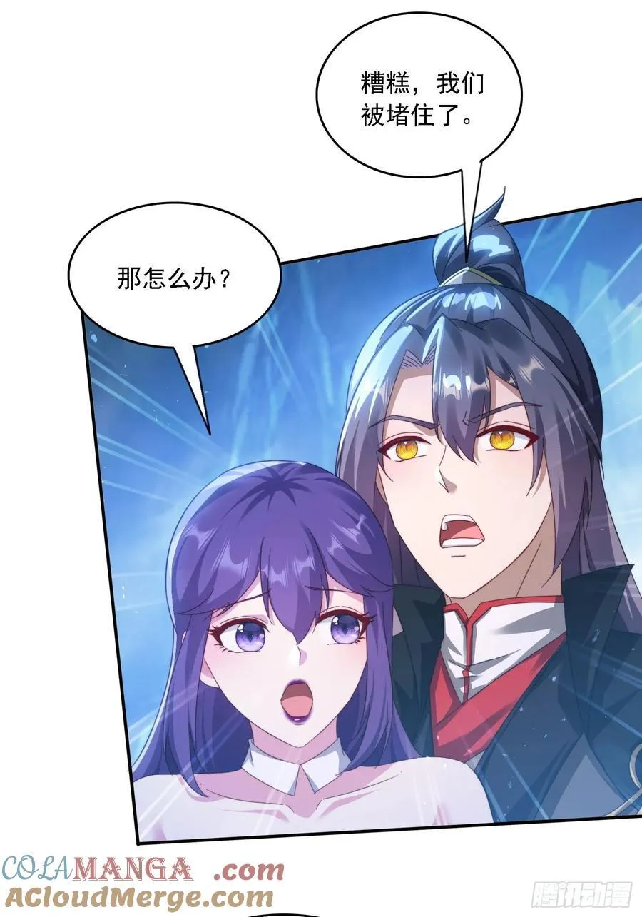 50 师徒相见3