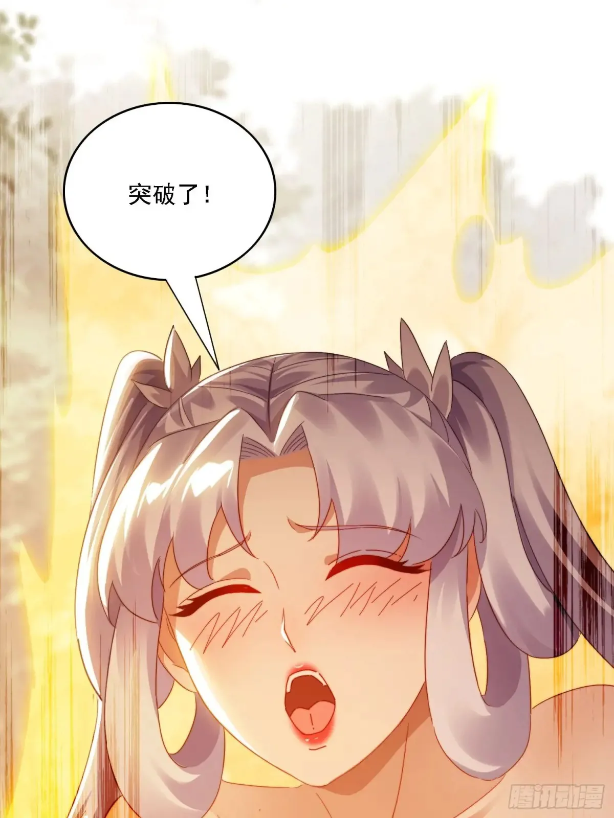 37 师兄一起突破38