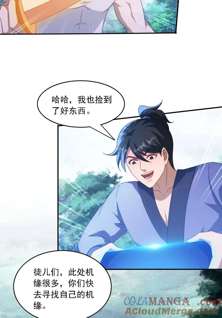 58 师姐问情12