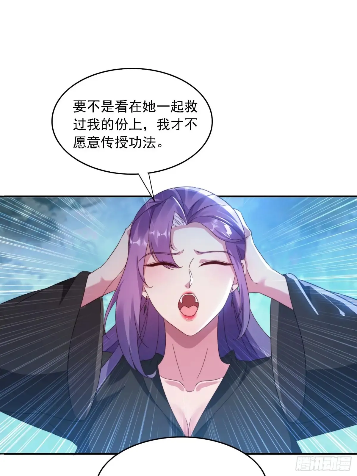37 师兄一起突破33