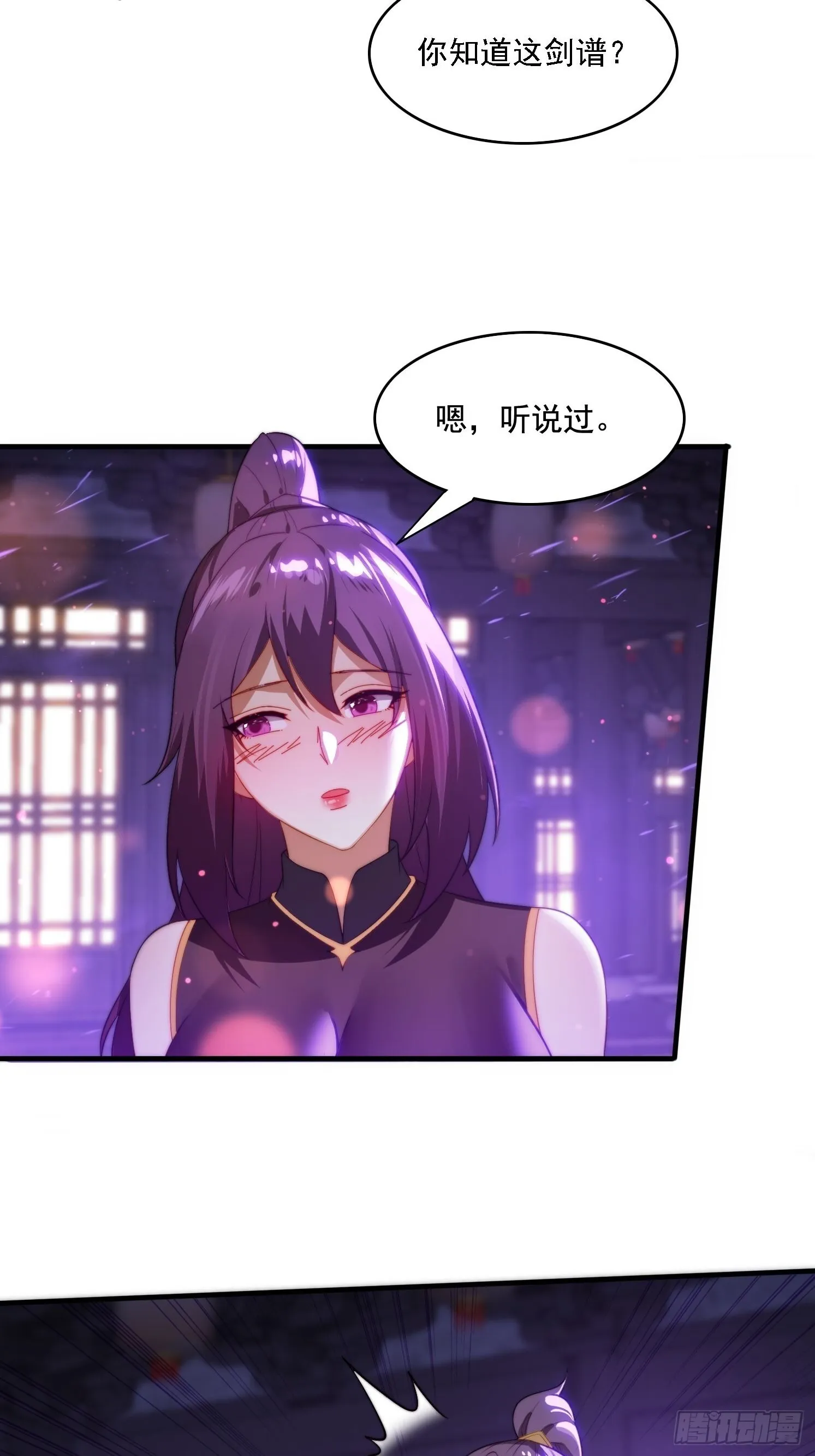 4 你才短小45