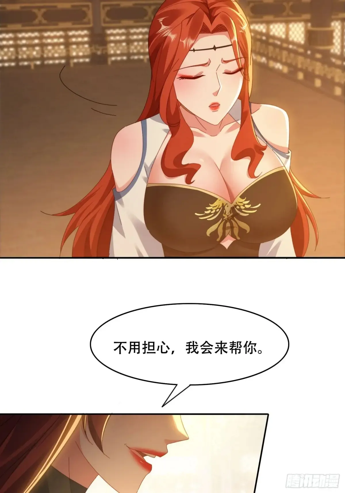 40 傀儡11