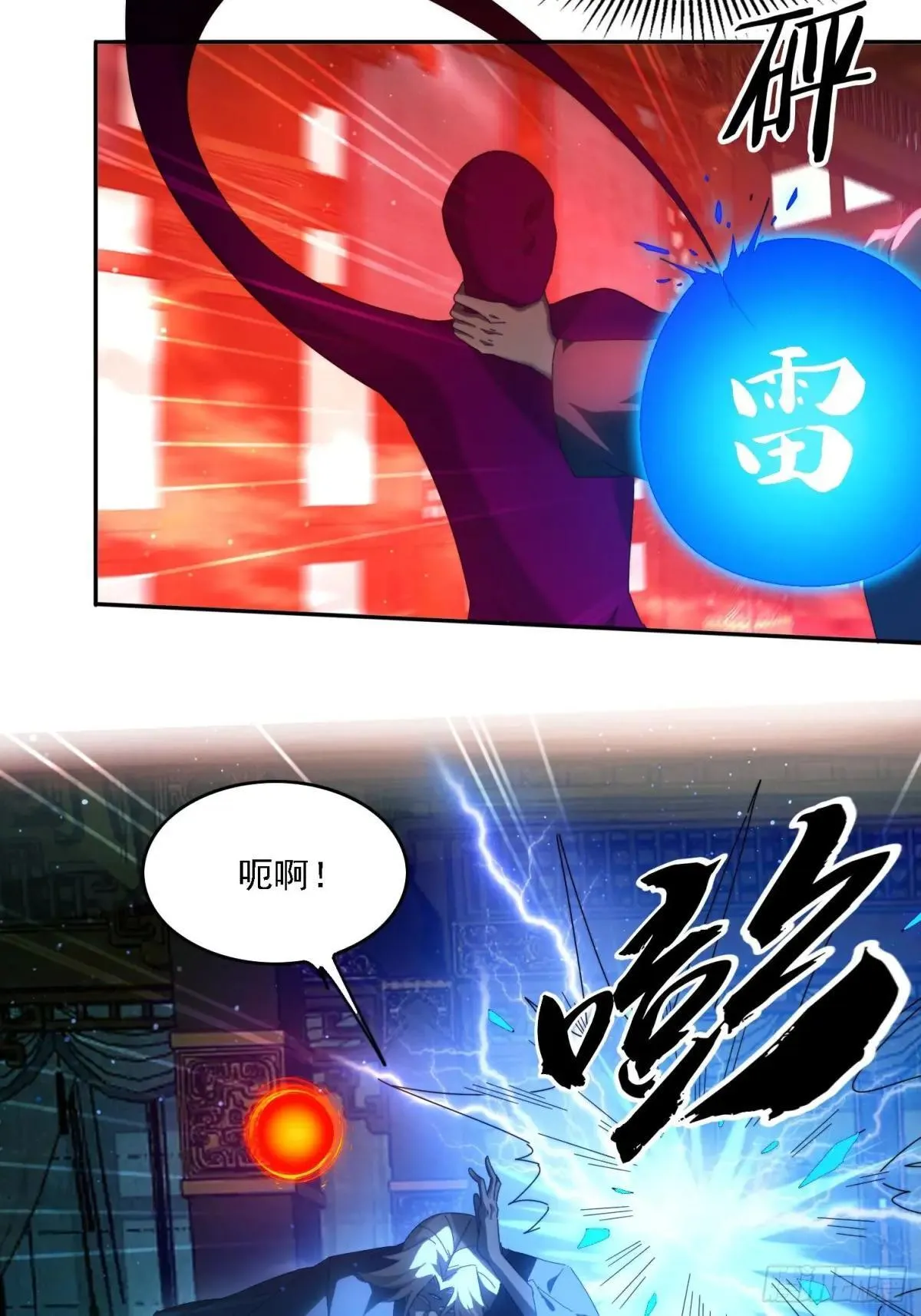 82 看你往哪跑！15