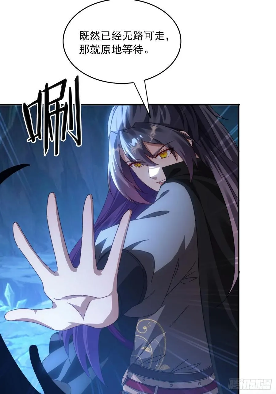 50 师徒相见4