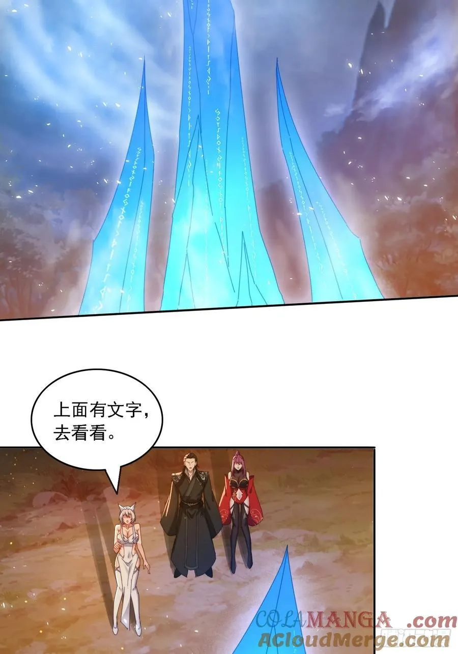 80 神秘女人4