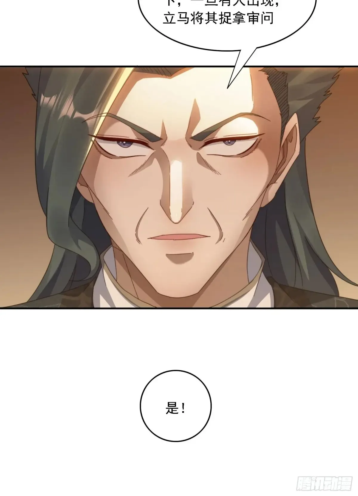 28 女魔威压8