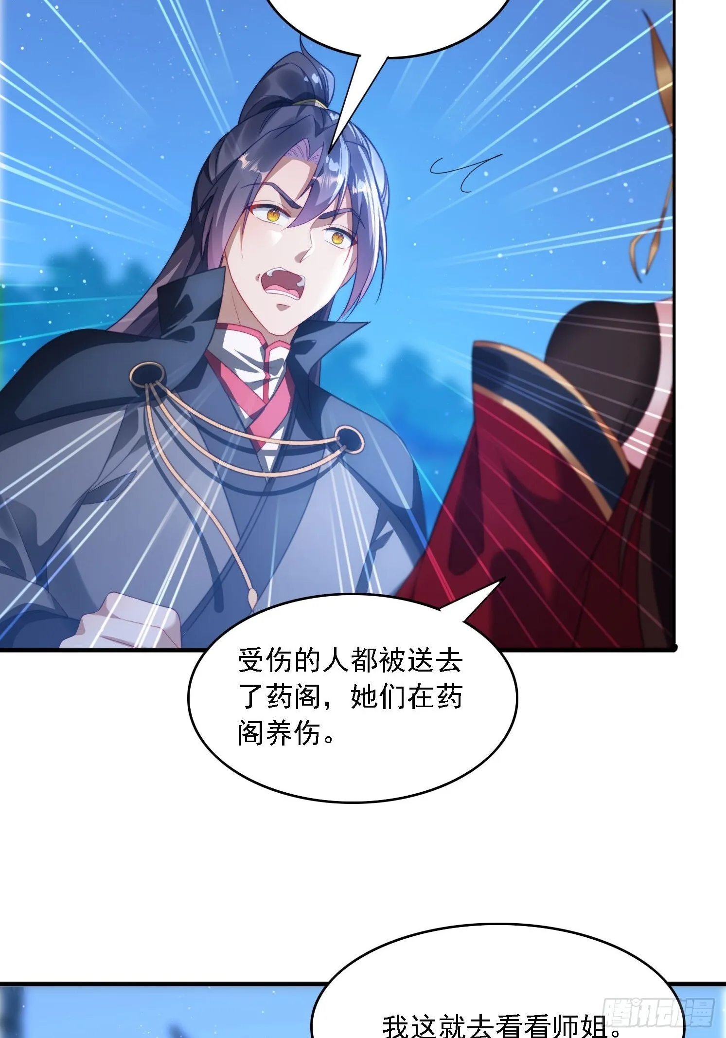 14 一起成长5