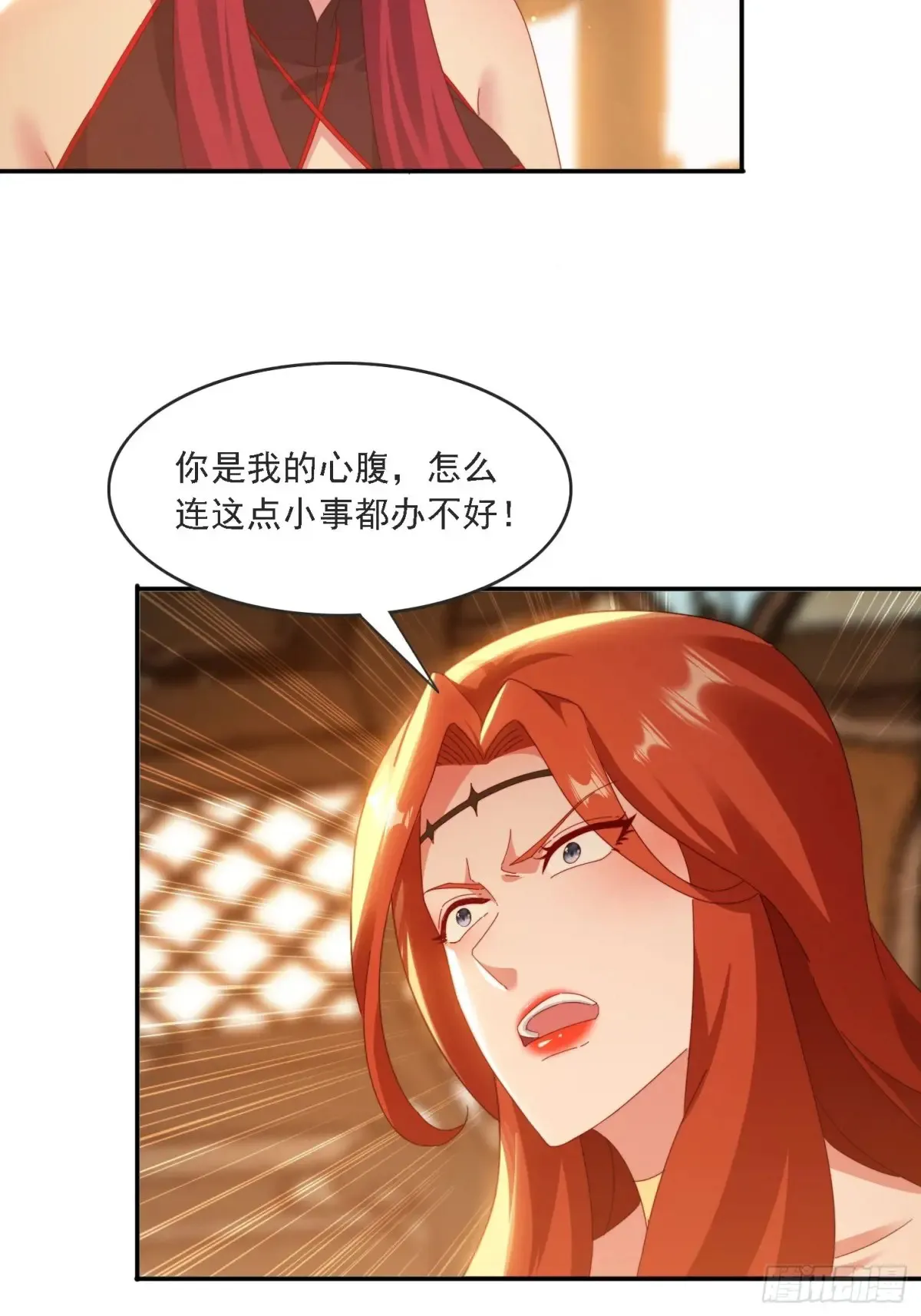 44 抢夺令牌19