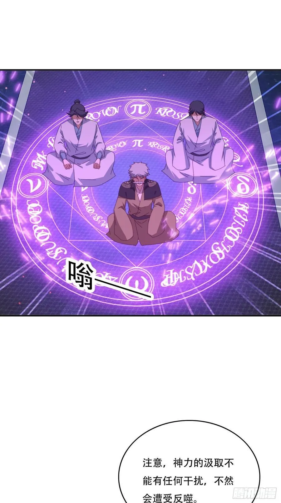 130 开天斧41