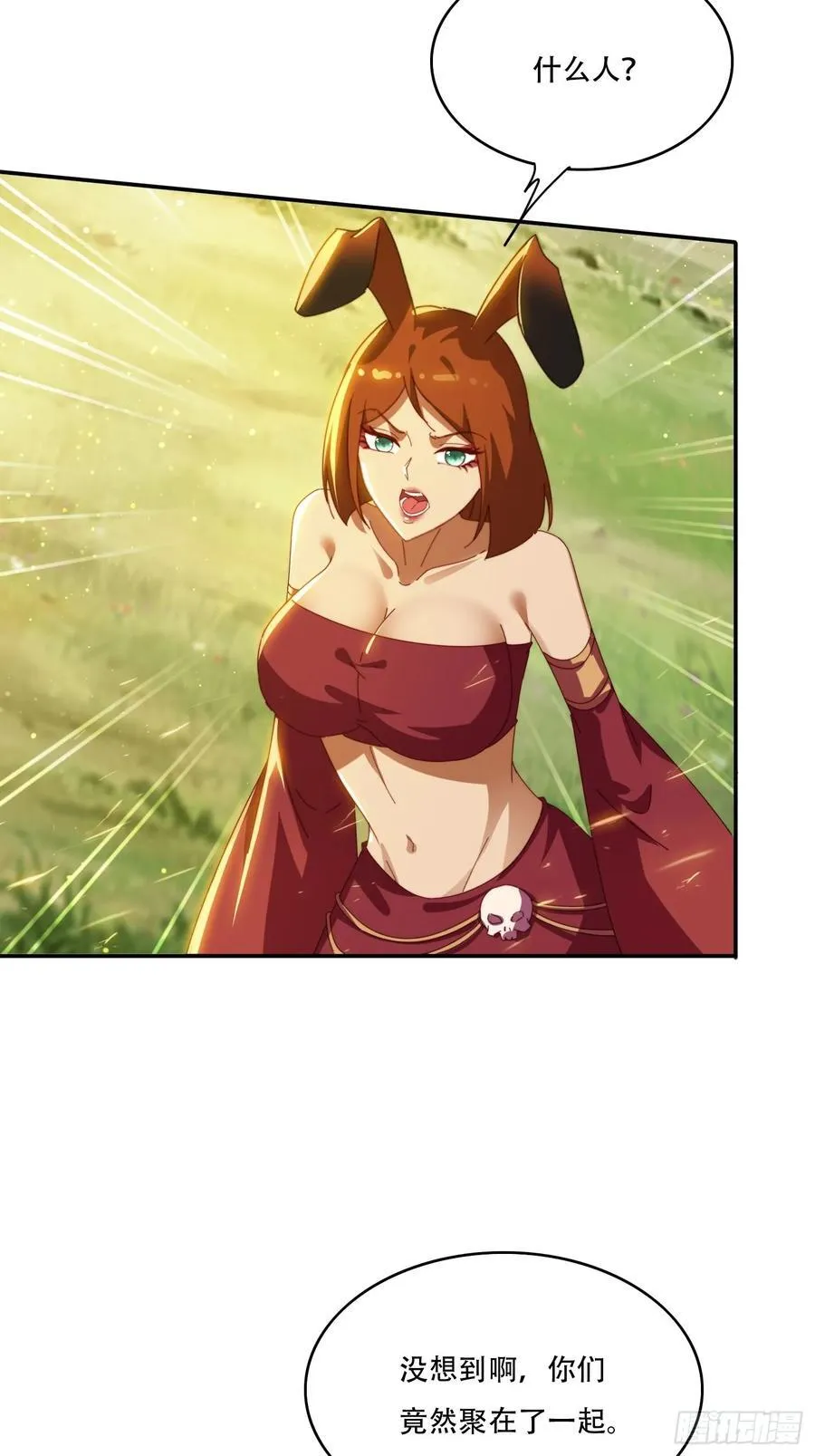 145 花族神器38