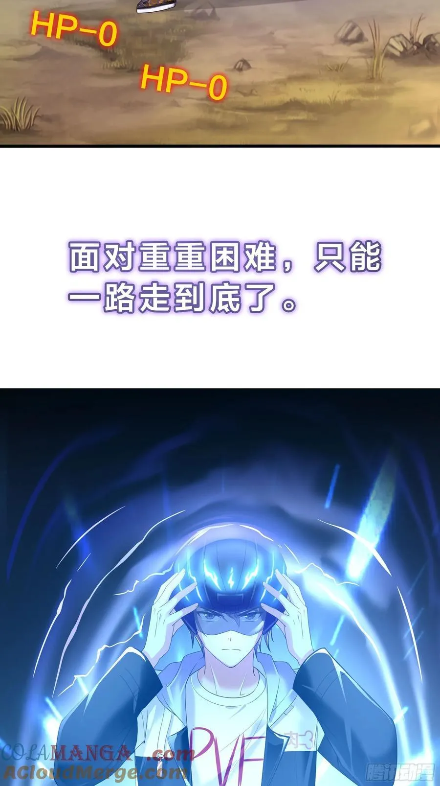 62 反击开始42