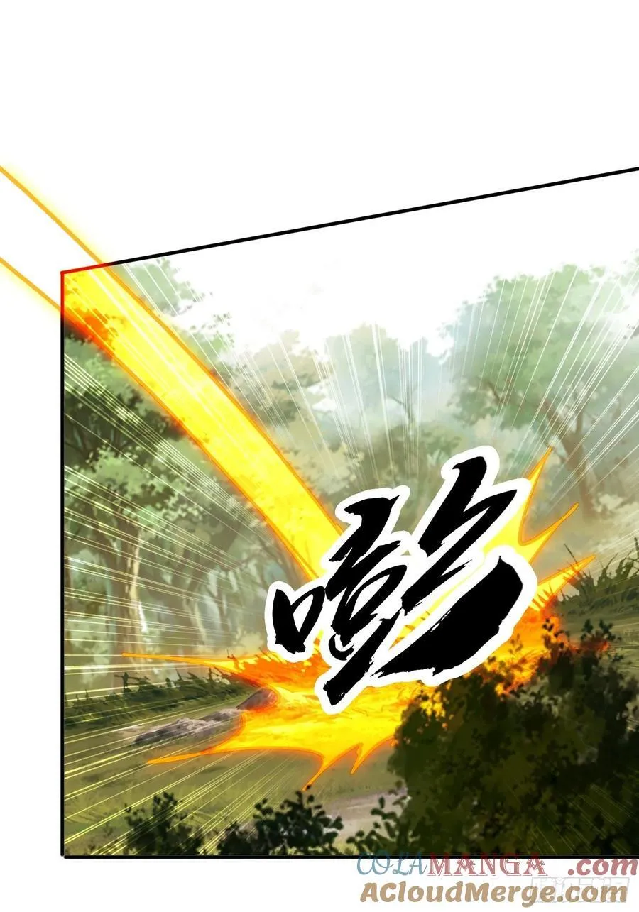 147 收货落日神功6
