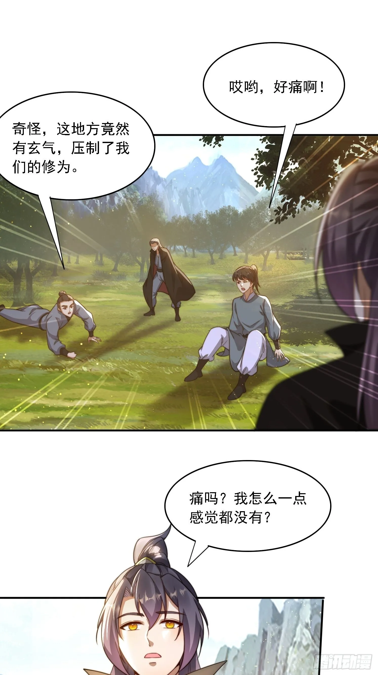 18 色狼滚开！36