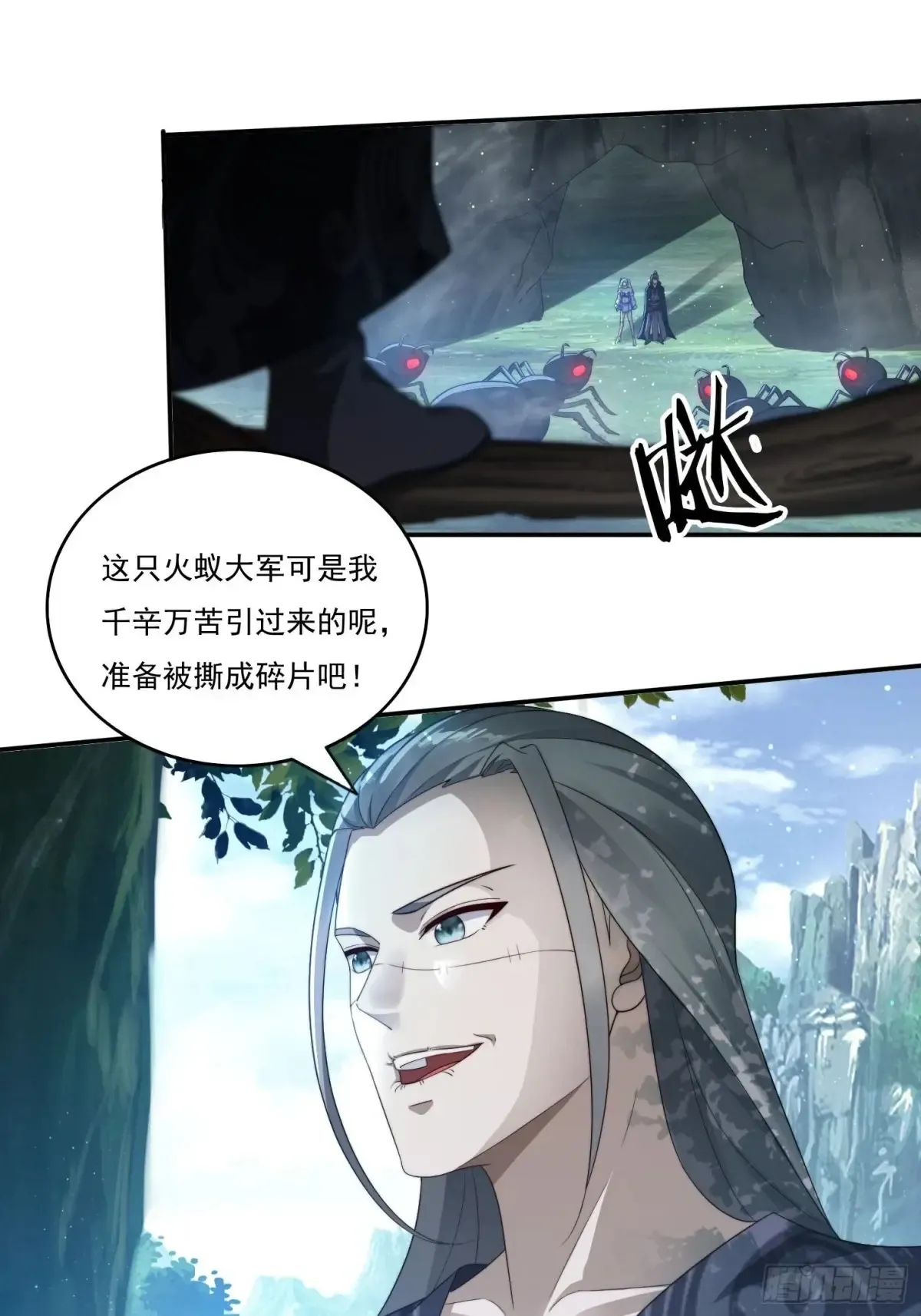 21 附影！24