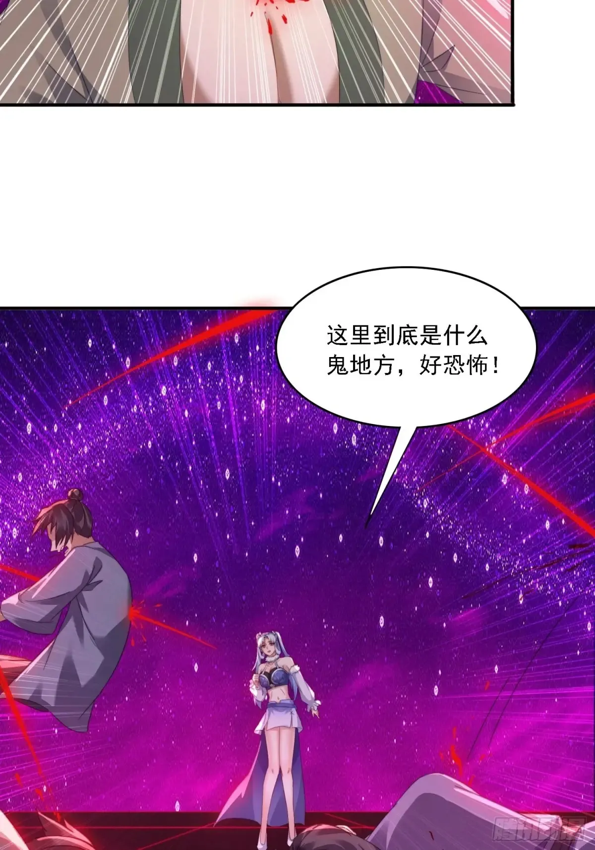 34 怎么救？19