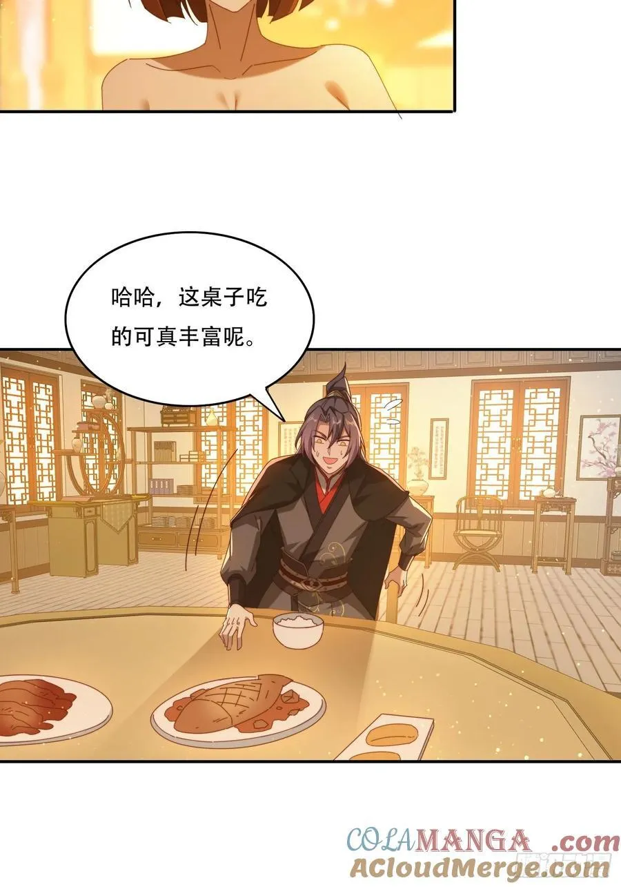 114 升级大领主12