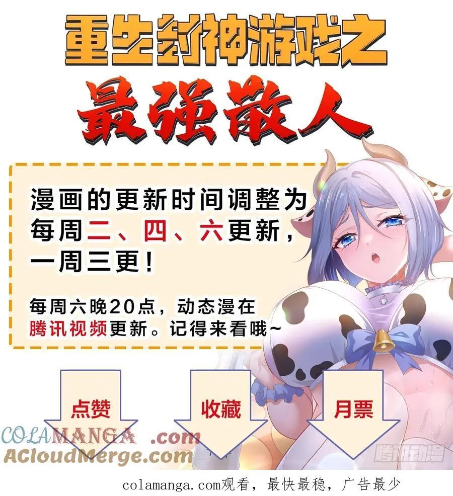 136 绝地反击48