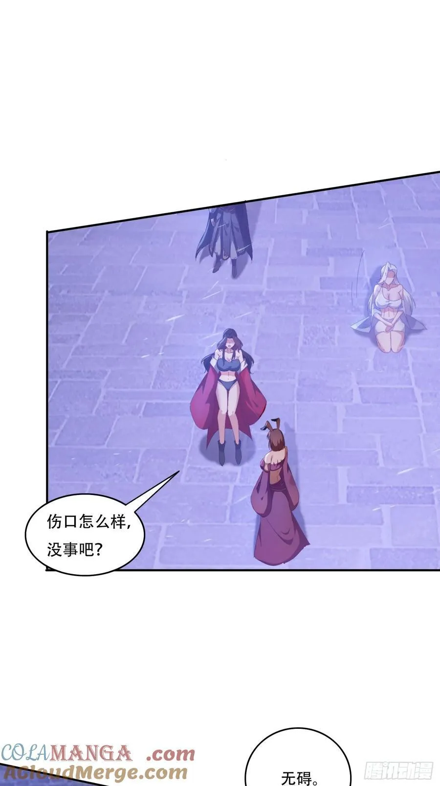 134 解开封印15