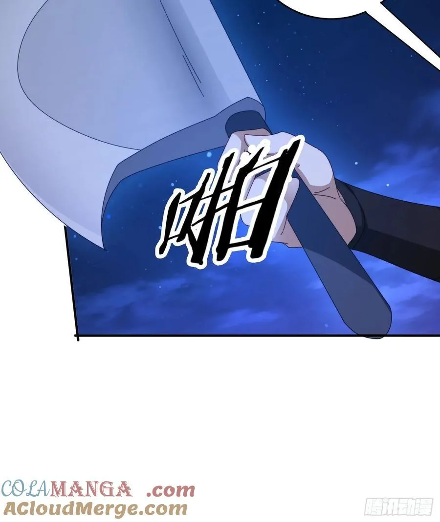 137 开天斧之威24