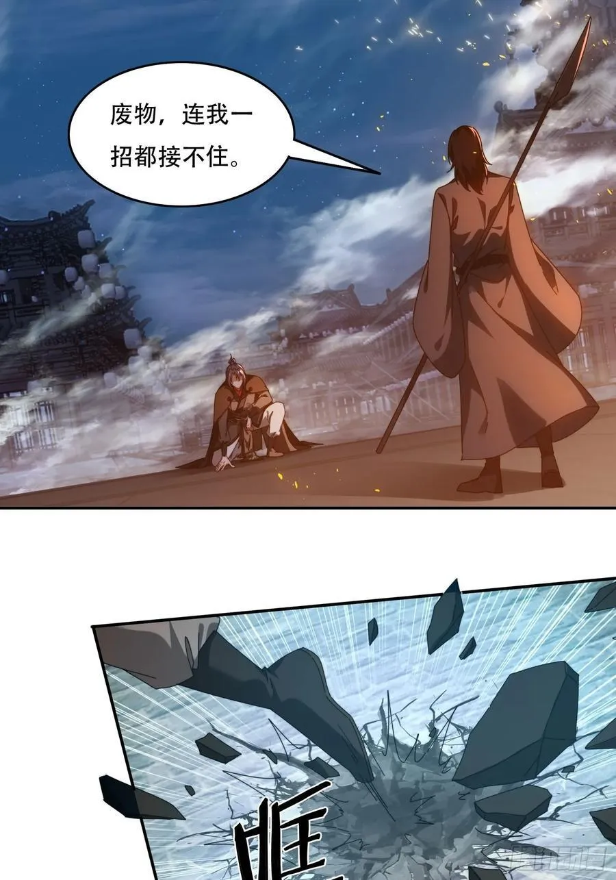 79 赵子武登场1