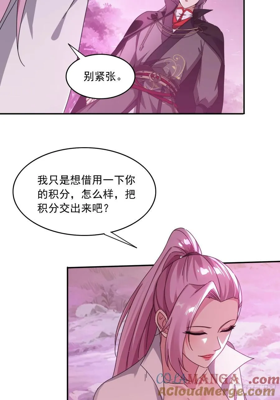 47 魔族踪影3