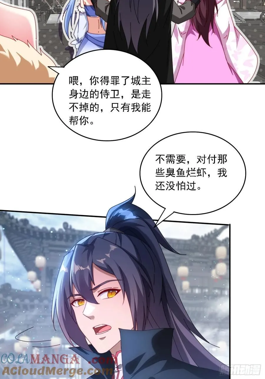 71 你好包小姐18