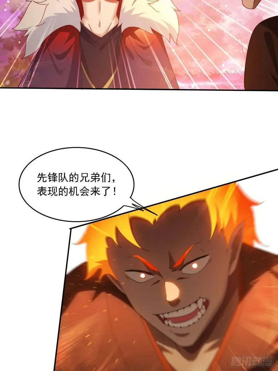 100话 灭族危机29