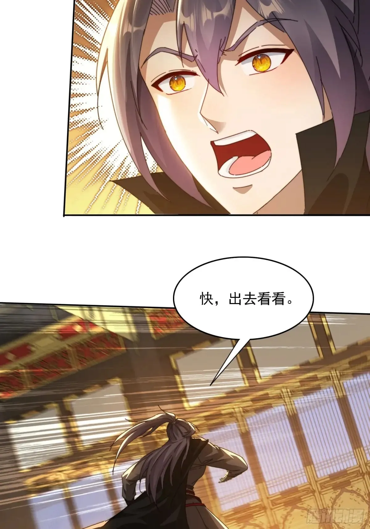 27 宗门遇袭30