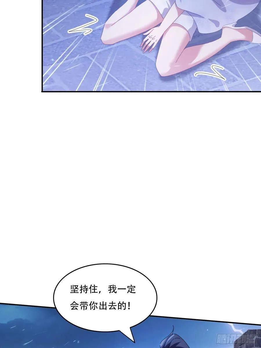 134 解开封印41