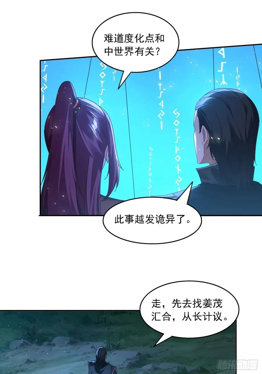 80 神秘女人9