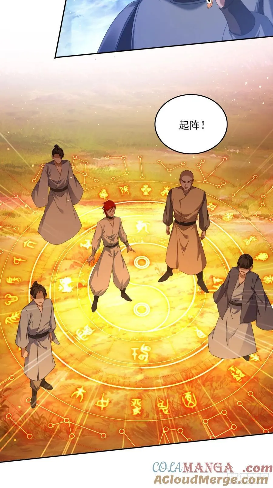 115 雷族竞争者26