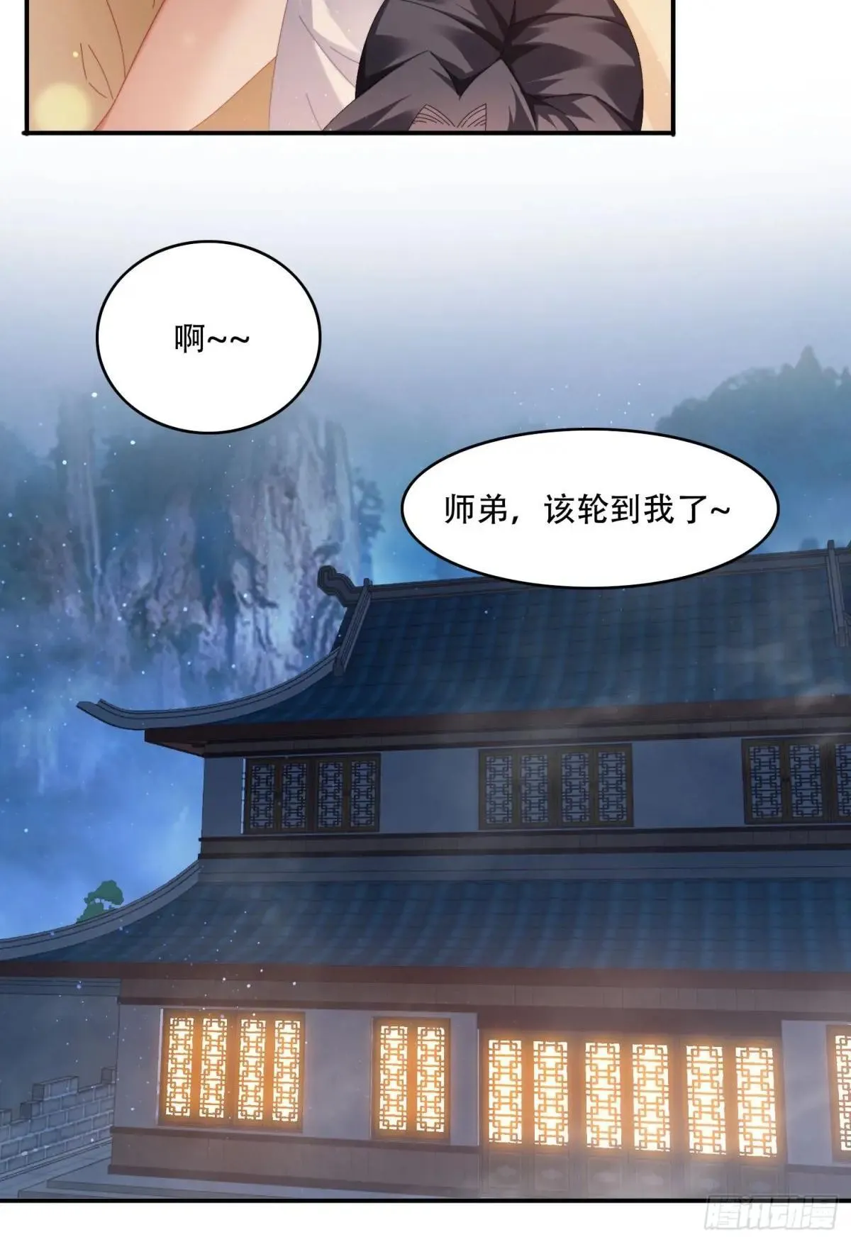 88 圣旨征召8