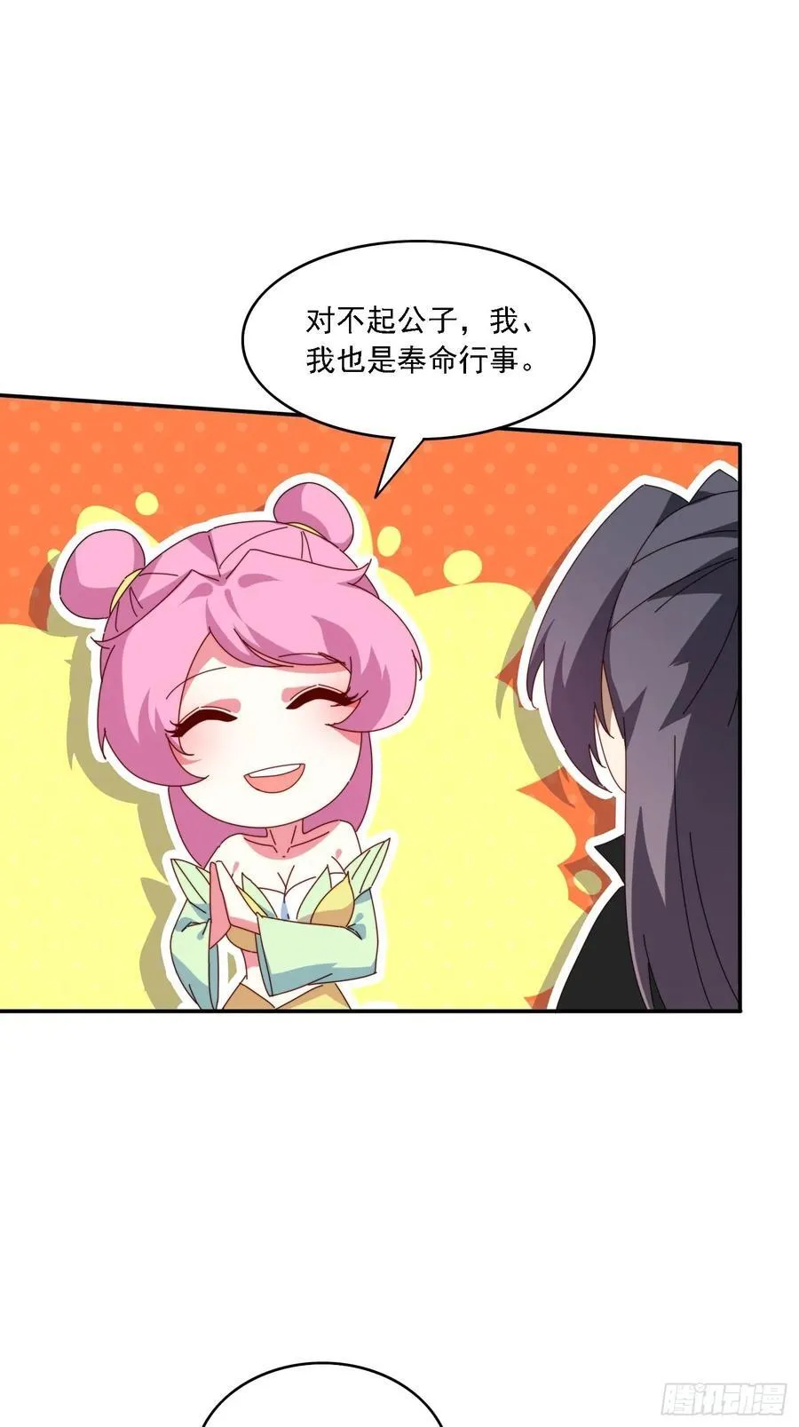 141 花族小世界13