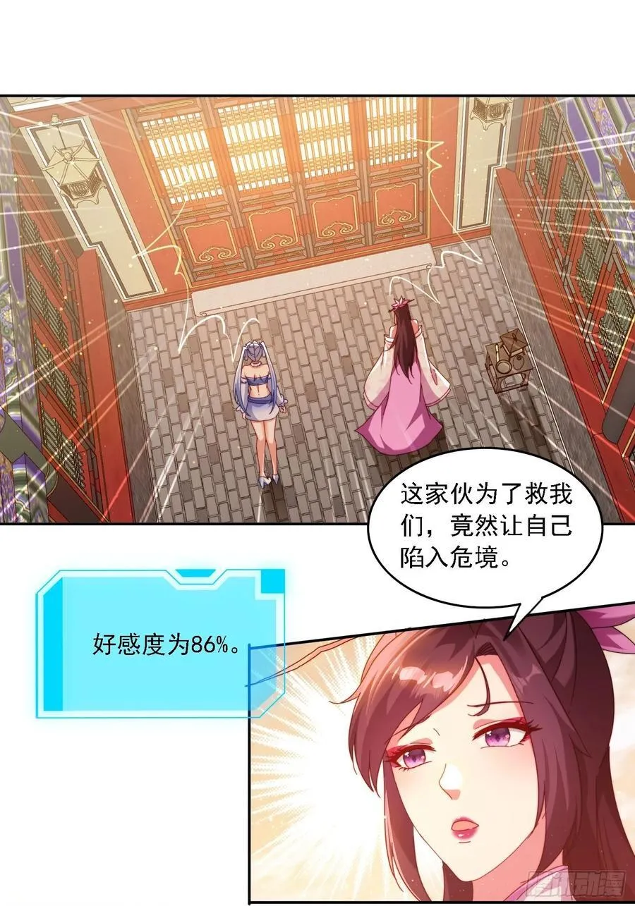 69 冤家路窄9