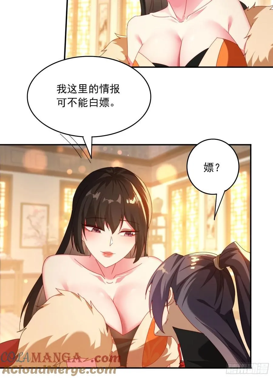 71 你好包小姐24