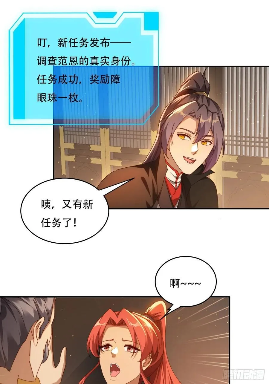 93 真假皇帝9