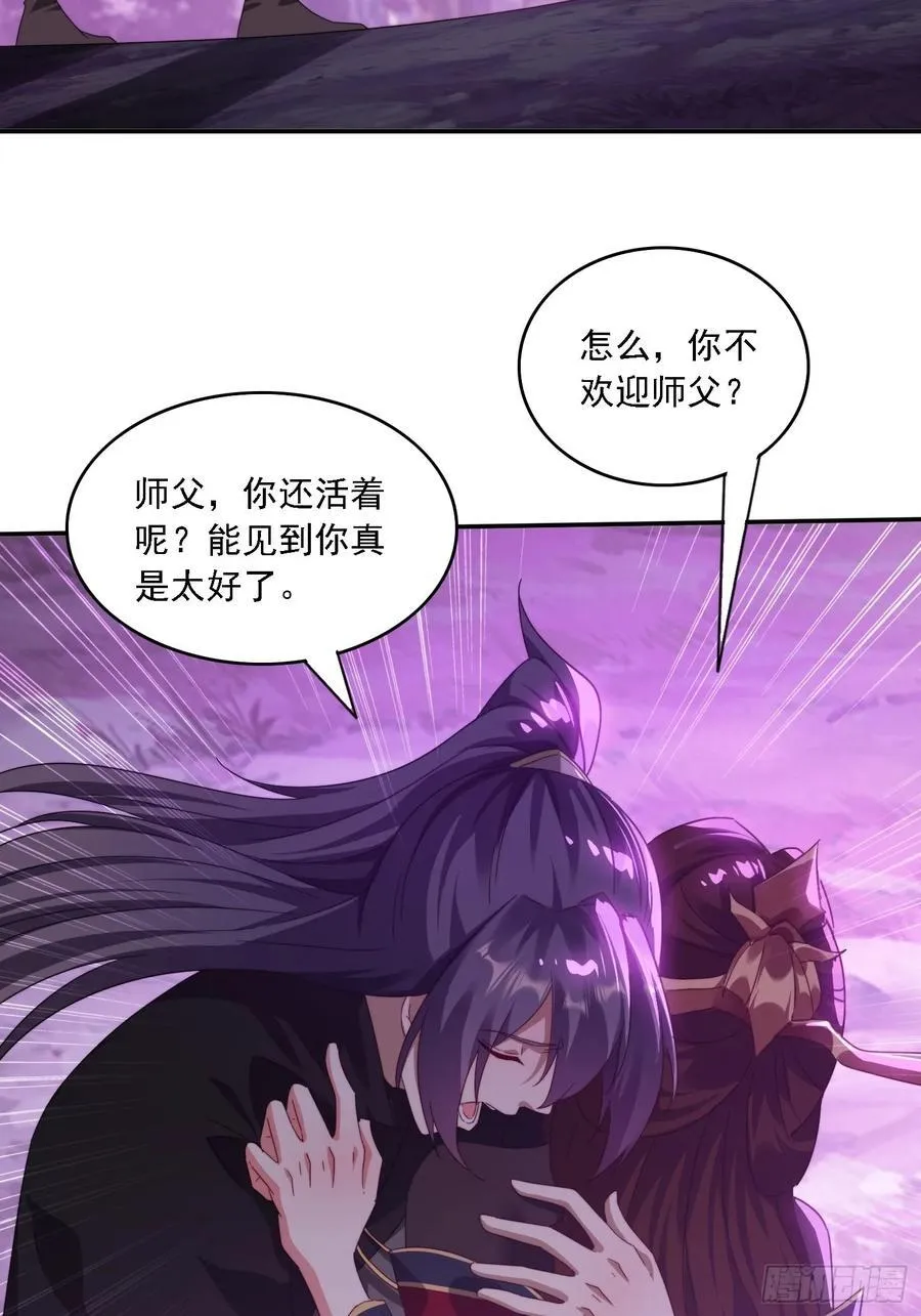 50 师徒相见37