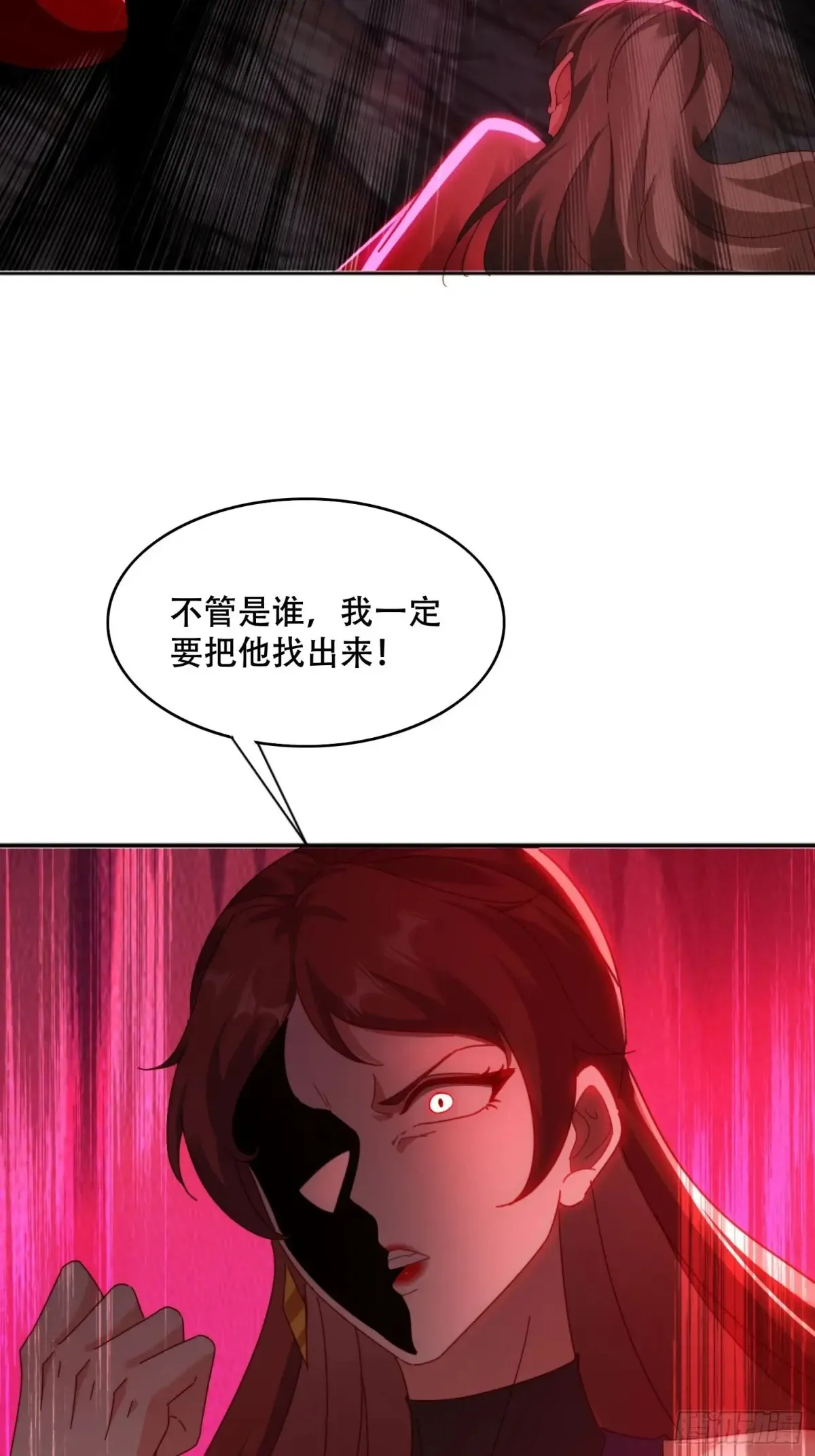 39 特殊任务激活42
