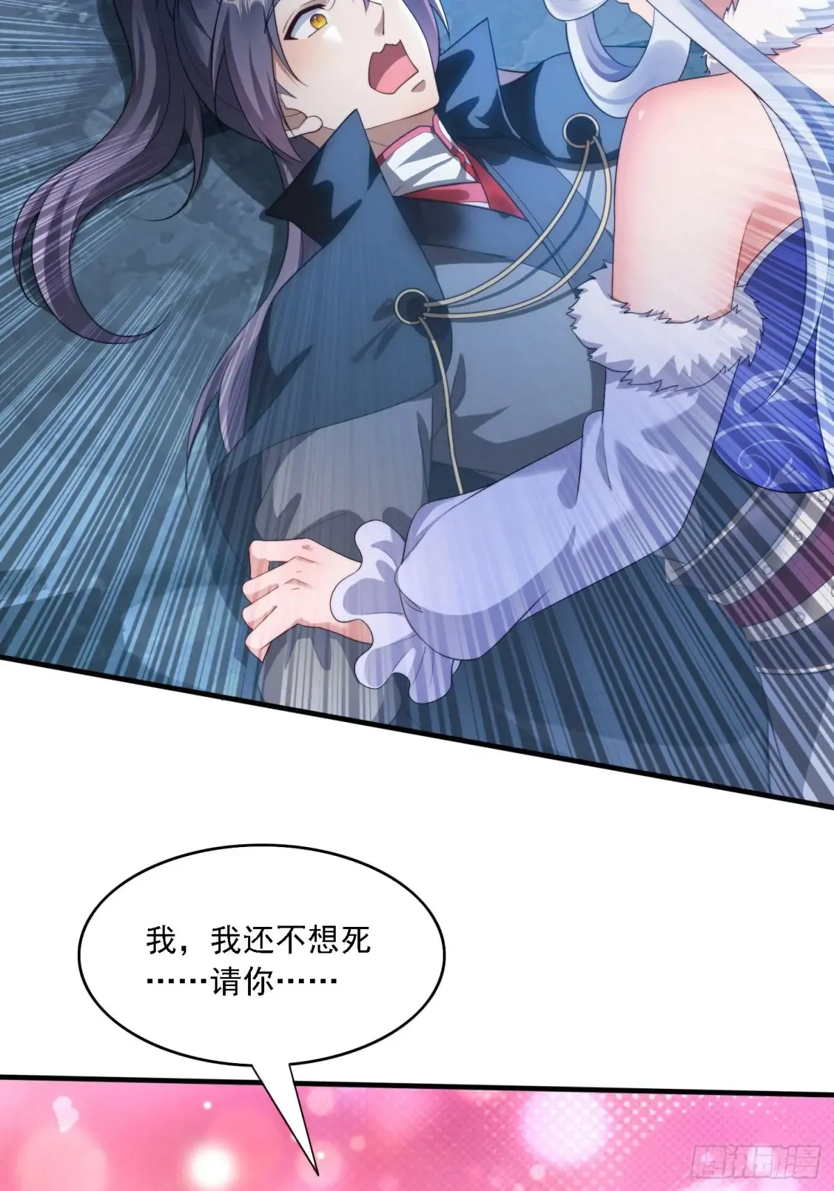 19 神秘功法43