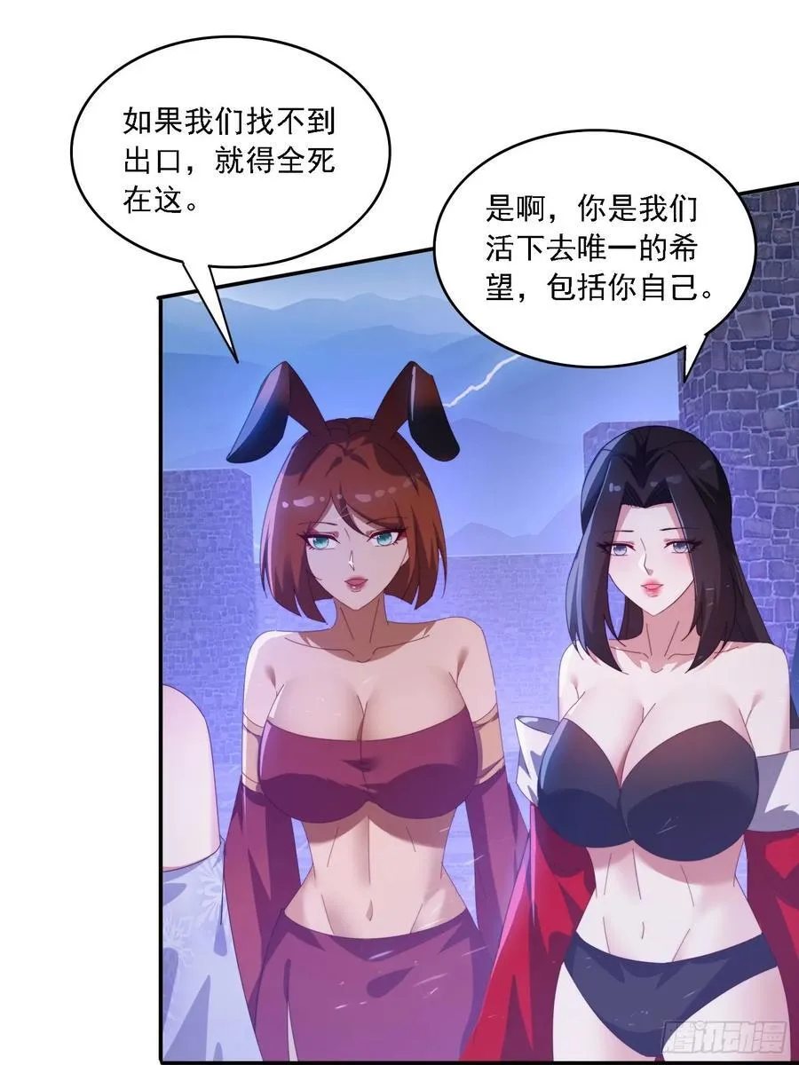 135 人多害羞嘛2