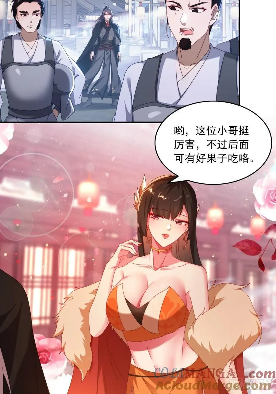 71 你好包小姐14